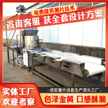 ����ƿ���Ƭ��ˮ�� �r������Ƭ�ӹ��O�� ����Ƭ��ը���a��