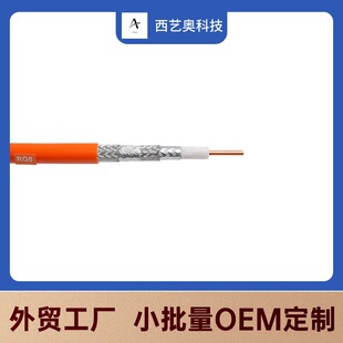 LSZH �͟��o�u RG8 ���| ���]œ��ʹ�� �h����ȫ ���⴬���ُ