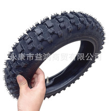 两轮越野摩托车高赛轮胎 2.75-10寸 高齿防滑内外胎深齿防滑胎
