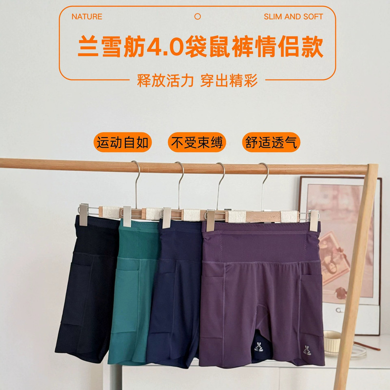 Couples, Cps, Just Buy It! High-Waisted Tummy Control Sports Pants, Quick-Dry Breathable Running Fitness Yoga Shorts
