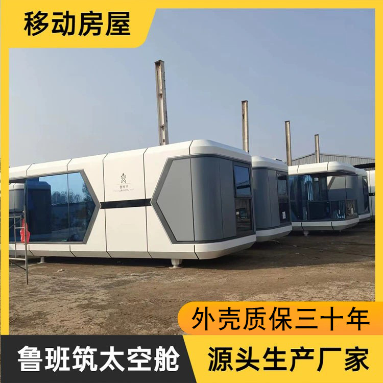 Cápsula B & B Hotel habitación de huéspedes vidrio panorámico Cielo Estrellado Cabina inteligente casa móvil nuevo campamento Casa de vacaciones