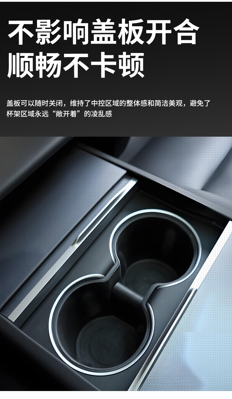 Suitable for Tesla Model 3/Y Central Control Water Cup Holder Tpe Coaster Car Interior Accessories Car-Mounted