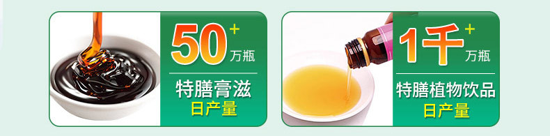 特膳食品通用详情页_06