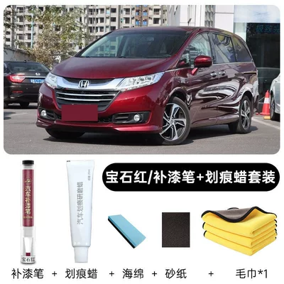 Avtomobil boya qələmləri — Suitable for Honda Odyssey touch-up paint - odysseyoriginal-factory-paintruby-redtouch-up-pen-repair-waxincludes-sponge-sandpaper-towel