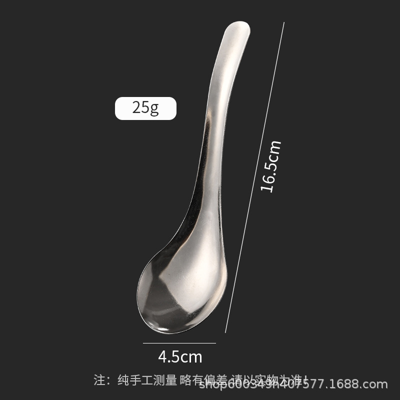 【201】비자성 나침반 대형 원형 스푼