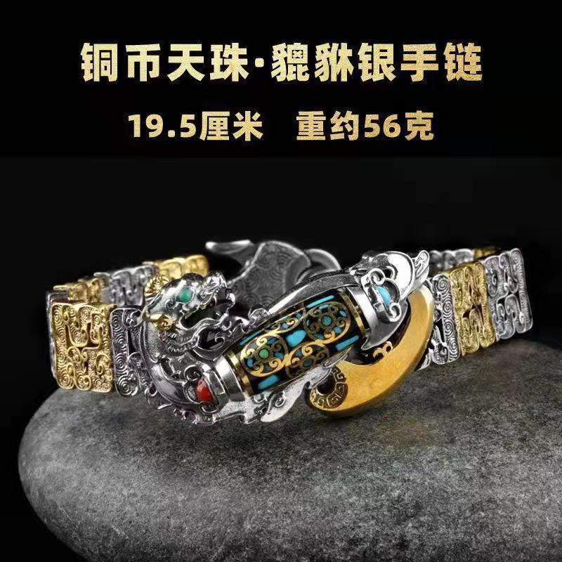 Xiangqi Tianzhu Pulsera Hombres afortunados retro personalidad inconformista elegante diseño de nicho de moda nacional transfronteriza Venta caliente