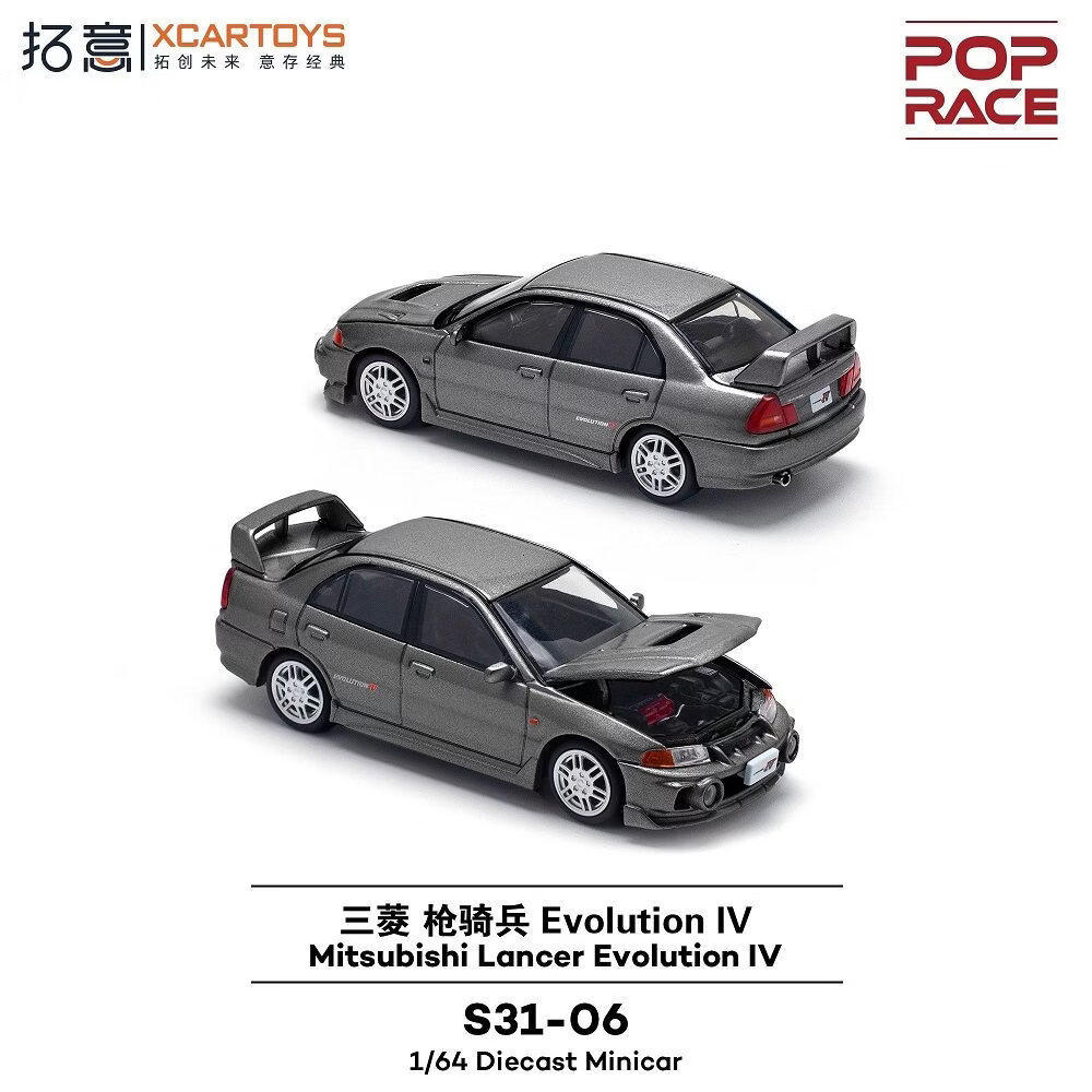 Tuoyi modelo de coche POPRACE bandera roja Guoyao Mercedes-Benz Toyota GTR Aston Martin 1/64 modelo de coche de aleación