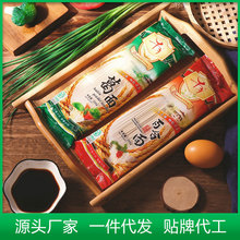 ǧ������ʳ�w�S��l�I�B��ʳ�ٺ���250g�ŵ������ϲ�����l���l