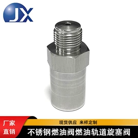 车身及附件;汽车传感器;其他发动系统