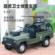 ��˼��1/32·���lʿ�ɲ�܇�Ͻ���܇ģ�ͻ��������ԽҰ܇�b��܇