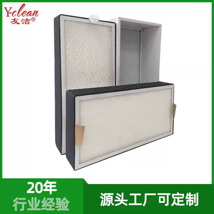 艾炙新风机滤芯hepa过滤网无烟艾灸焊锡烟雾净化器渤滤器净化高效
