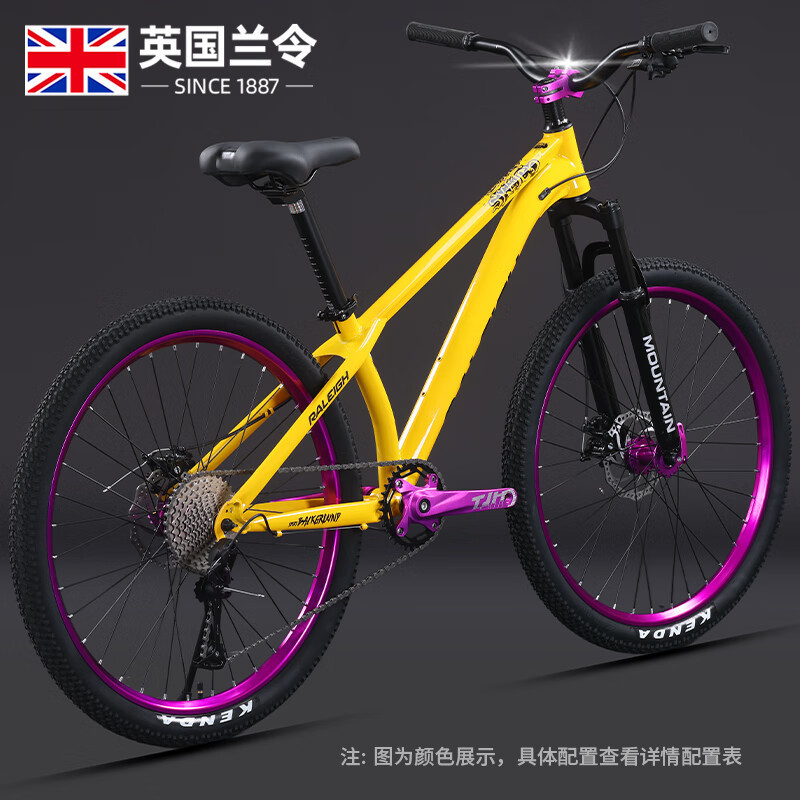 Lanling Dirt Bike Mountain Bike for Adults, Men, Teenagers, Women, Off-Road, Variable Speed, Disc Brakes, Street Bike, 120 Decibel Bicycle
