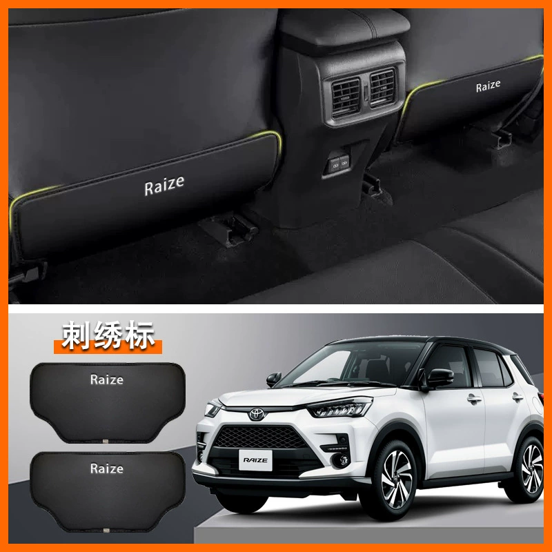 Подходит для Toyota Raize, противоударная накладка на заднее сиденье, защитная накладка на спинку сиденья, защита от ударов, вышитый логотип