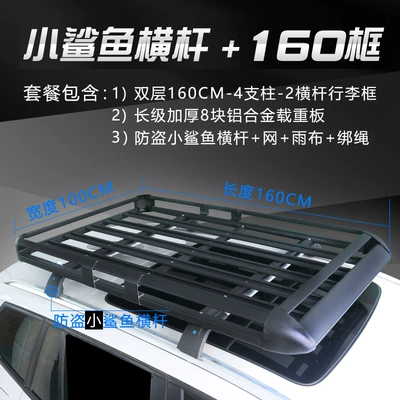 Roof Rack Suv Car Roof rack - black-16m-double-layer-frame-e-little-shark-skylight-crossbar-strong-and-cost-effective-no-punching-required