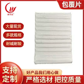 耐火防火材料;密封胶;防火涂料
