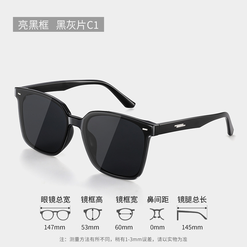 Glossy black