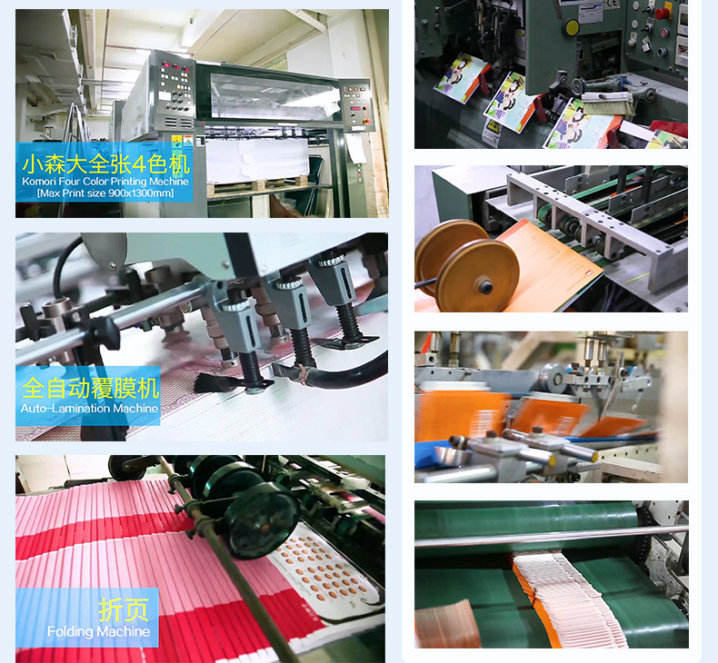 余之灏传单详情-gai_12