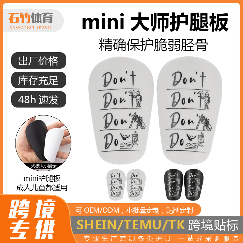 Don Foreign Trade Cross-Border Temu Football Training Shin Guards for Children and Adults, Master-Grade Insert-Type Protective Gear, Anti-Collision
