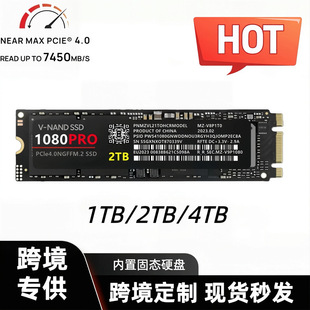 �羳�¿�1080ProNGFFM2�̑BӲ�PSSD1TB2TB4TB990Pro���ٷ���