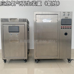 安航应急氧气再生装置 封闭场所氧气发生器 固体新型氧烛制氧