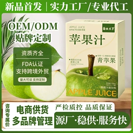 代用/养生茶;其他冲调饮品;速溶咖啡