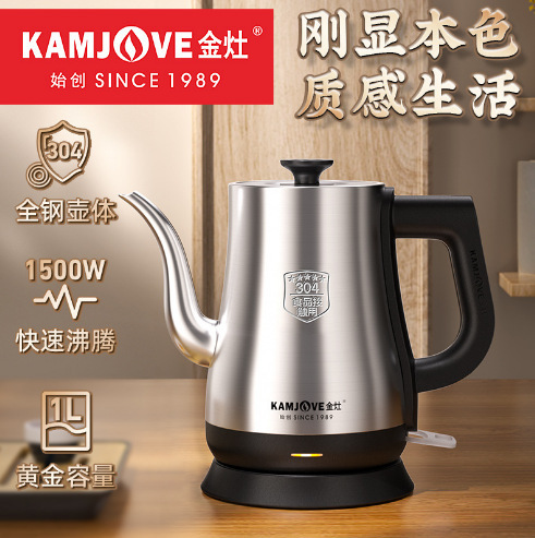 Golden stove T 93 304 stainless steel kettle automatic power-off teapot household boiling water and electricity Kettle tea 218 Golden stove T 93 304 stainless steel kettle automatic power-off teapot household boiling water and electricity Kettle tea 218