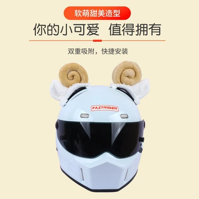 Cat Ears Motorcycle | Diàndòngchē Auto Parts and Accessories