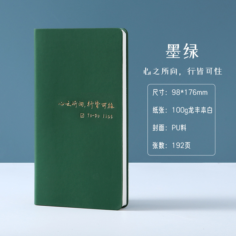 [다크 그린] 마음의 방향
