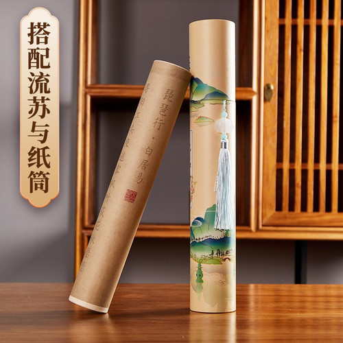 Liupintang Bai Juyi pipa line long scroll calligraphy willow script full text soft pen antique color propaganda set