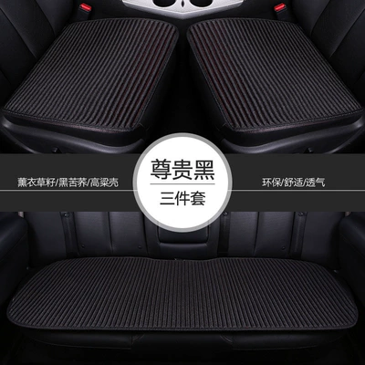 Suitable for car seat cushions, Four Seasons Pad - four-seasons-stylelinen-three-piece-set-noble-black-default-item