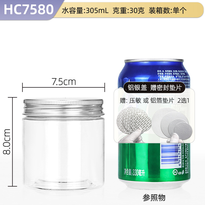 Hechuang empaque al por mayor aluminio PET botellas de plástico de grado alimenticio latas de plástico transparentes gruesas latas de sellado de granos especiales image 72