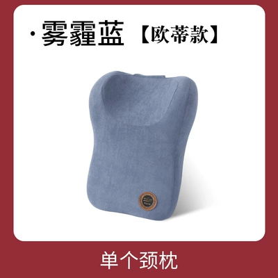 suede four seasons universal solid | Headrest - haze-blue-251037