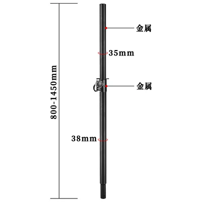 Speaker Stand, All-Metal Adjustable: Electric car big tripod