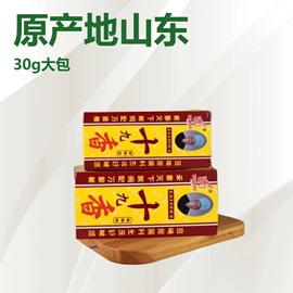 复合调味料;调味酱;其他调味品