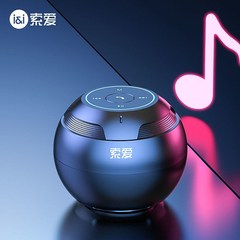 索愛S-35藍牙音響低音炮迷你小音箱智能大音量便攜式戶外車載音響