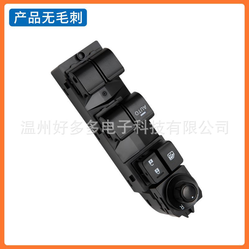 Suitable for Changan Mazda 3 Angkesela Glass Regulator Switch Bapj-66-350 Electric Window Button
