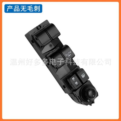 Suitable for Changan Mazda Glass lifter