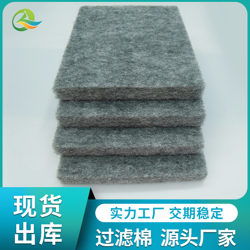 毛毡羊 毛过滤棉杯型口罩热风针刺棉制口罩用过滤棉针刺棉批发