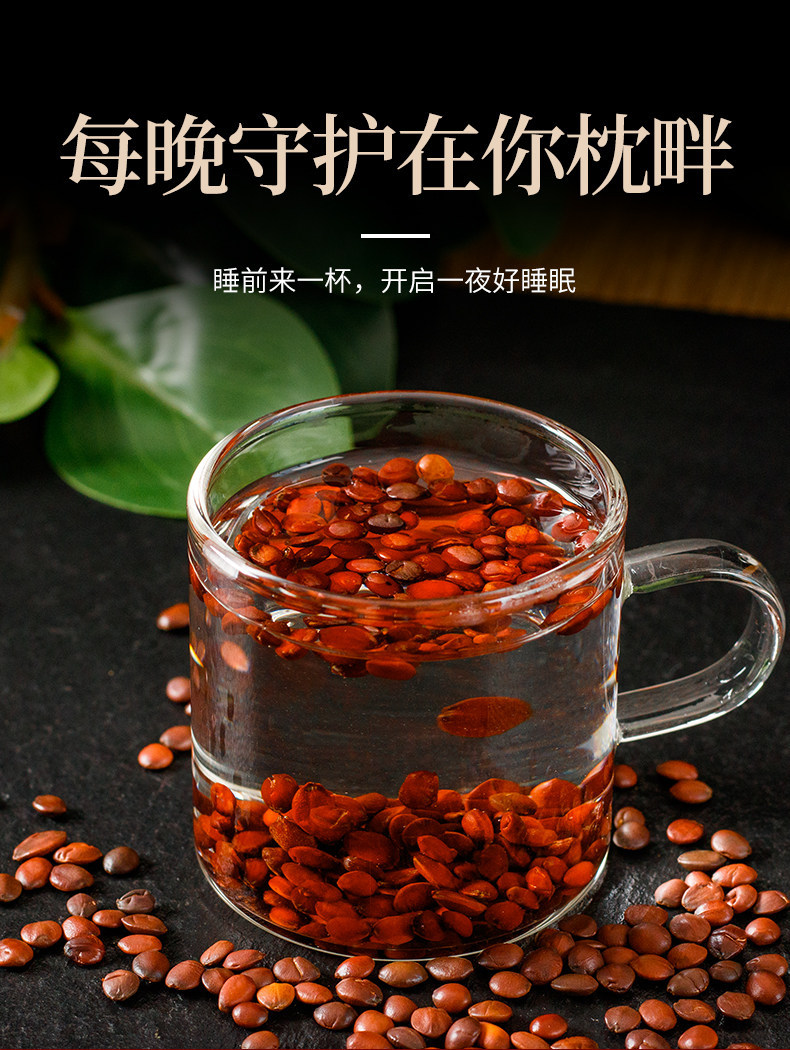 Sour Jujube Seed Suan Zao Ren 500g Dried Ziziphus Seeds for Herbal Tea Soup and Decoction quality and texture