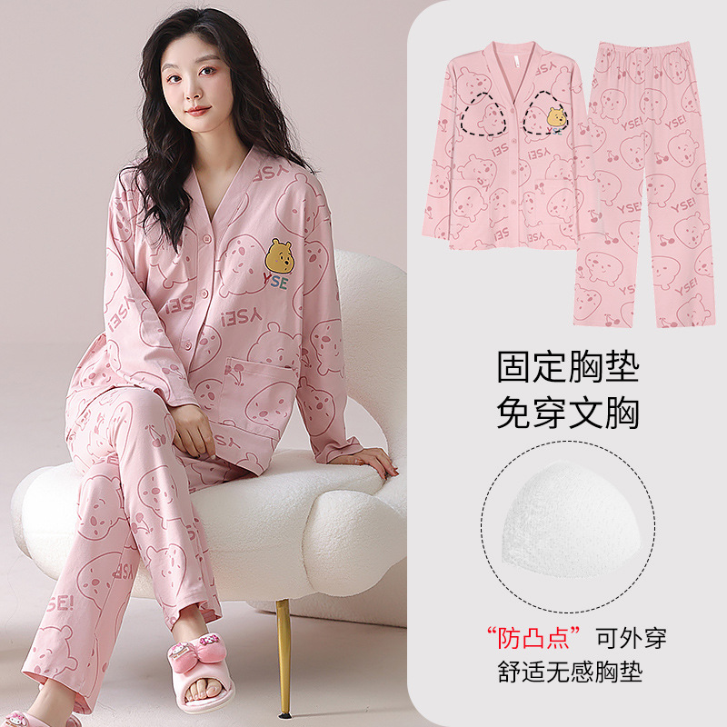 说散就散
