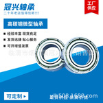 高碳钢微型轴承683 684 685 686 687 688玩具689ZZ深沟球低速轴承