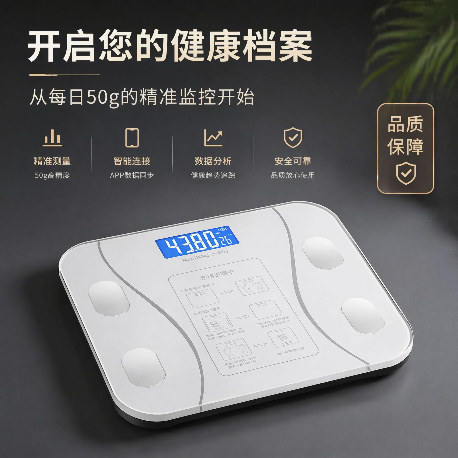 Özel İnsan Vücut Yağ Ölçüsü Akıllı Bluetooth App Bağlantılı Ev Kullanımı Vücut Yağı Ölçülebilen Elektronik Terazi Toptan Satış Vücut Ağırlık Terazi