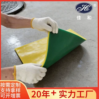 排水井保护垫防泄漏污染雨水井排水口防水垫液体围控工业级PP材质