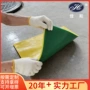 污染泄漏液体工业级保护垫
