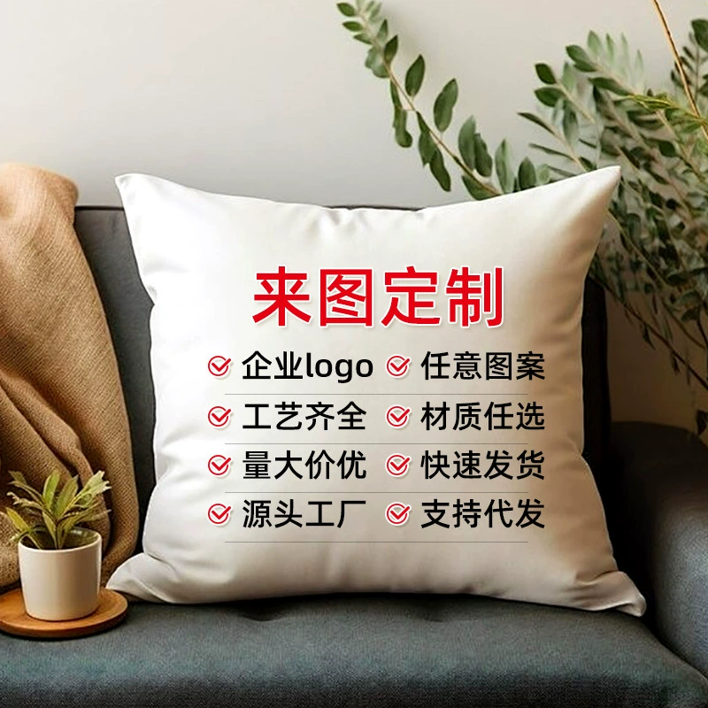 Подушки по индивидуальному заказу, прикроватные подушки, подушки для диванов-татами в эркерном окне, гетеросексуальные квадратные круглые подушки для талии, хлопок и лен на заказ.