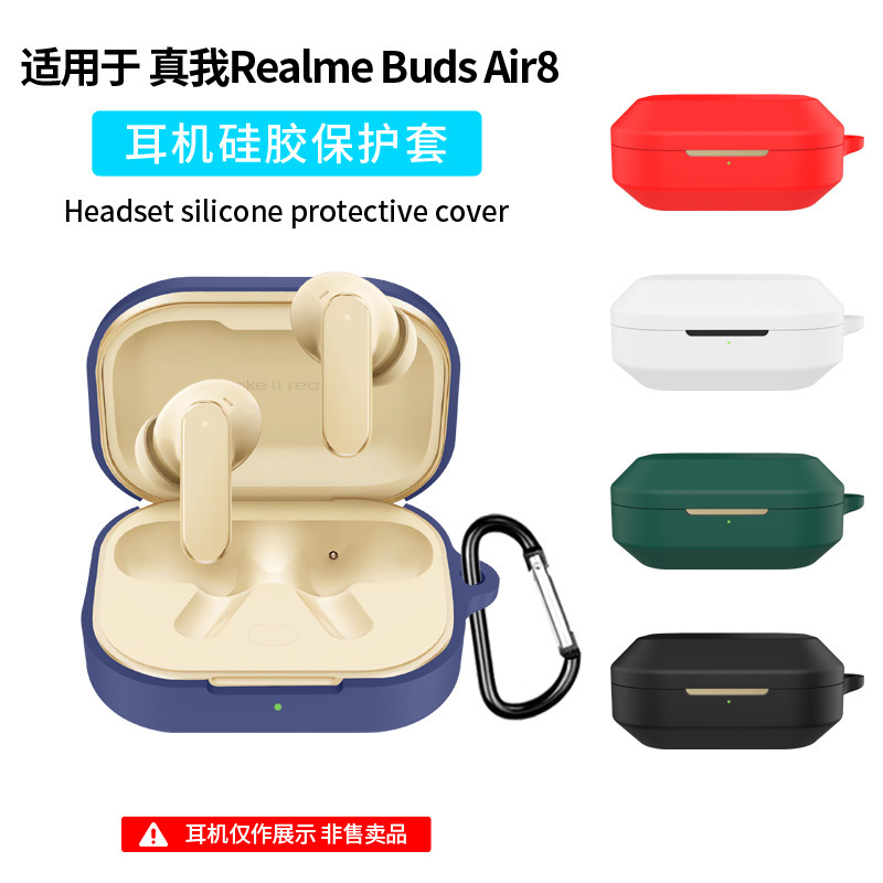 Suitable for Realme Buds Air8 Earphone Case, Silicone Case, Anti-Fall Charging Case, Earphone Shell Case