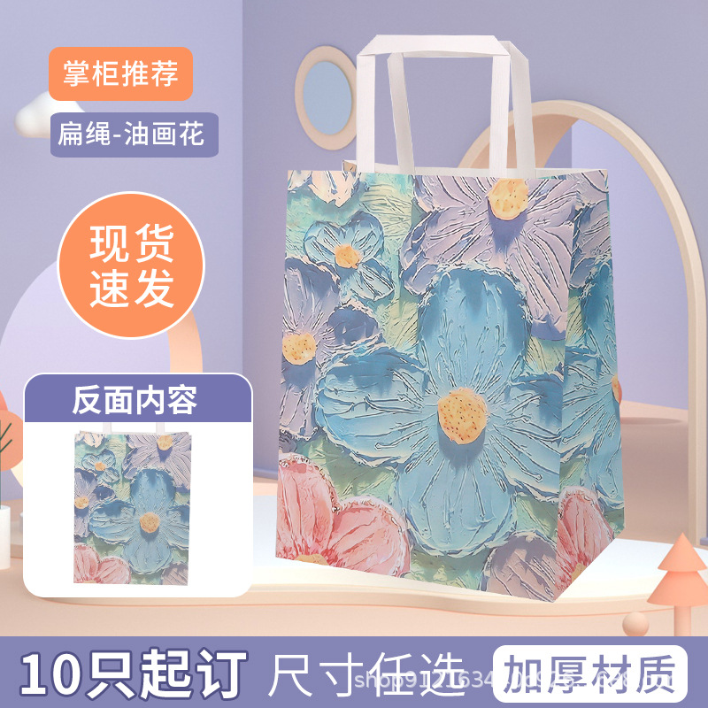 Multi-color flowers - flat rope; center vertical length 21*side width 11*height …