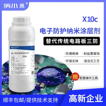 �{�׉T�ӄ�X10c������ˮ���P�����^���͝����������UV������