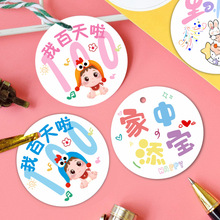 �����M�¿�Ƭ������ֶY���ƿ��^�ܚq��������x����ͯ����С�R��