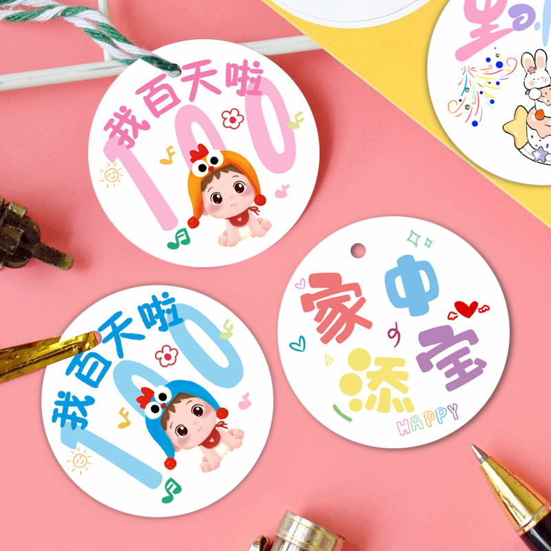 Tarjeta de luna llena para bebés, tarjeta colgante de regalo de cien días, tarjeta de agradecimiento de banquete de cien días, tarjeta de cumpleaños para niños